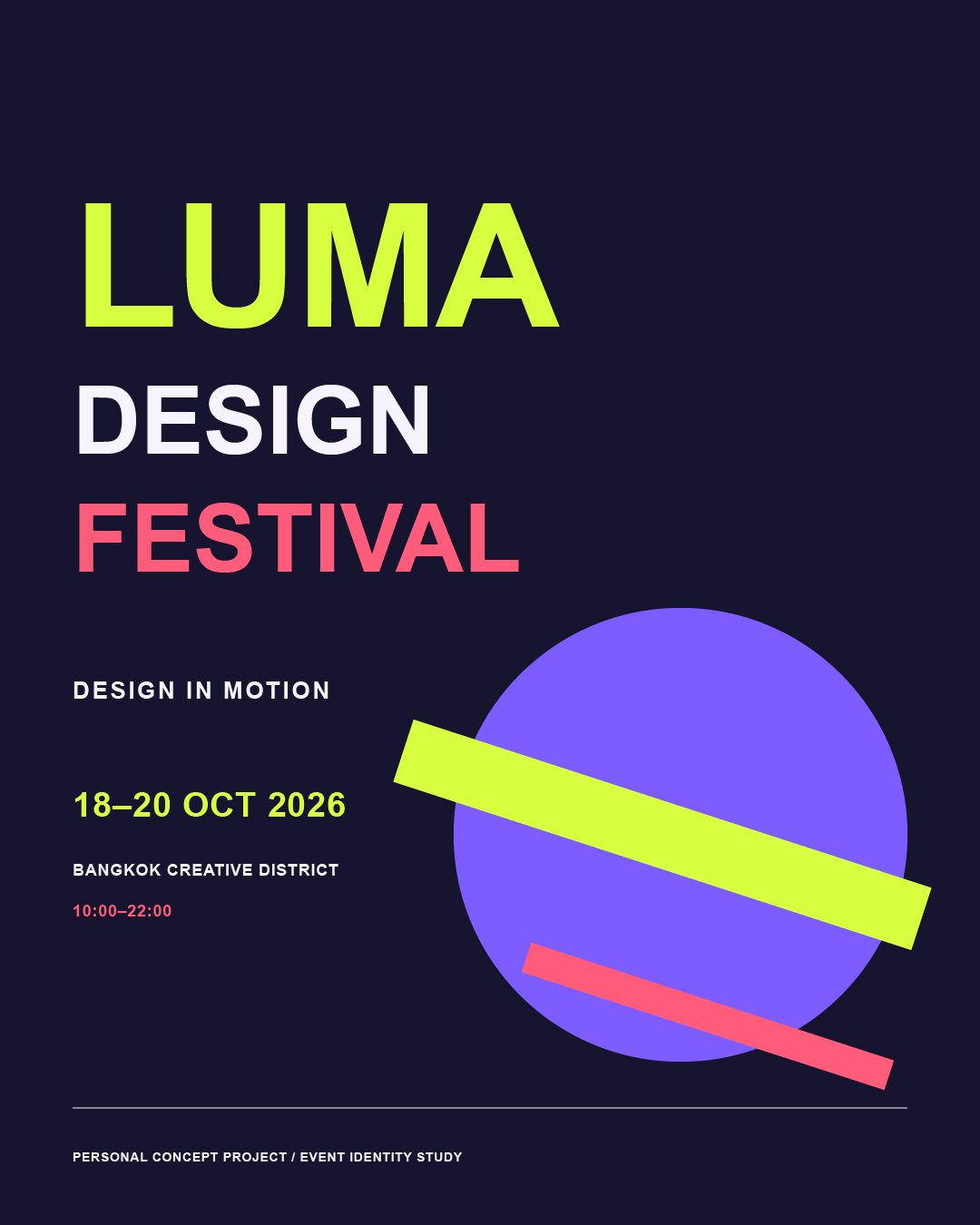 โปสเตอร์ LUMA Design Festival 2026 ขนาด 1080×1350